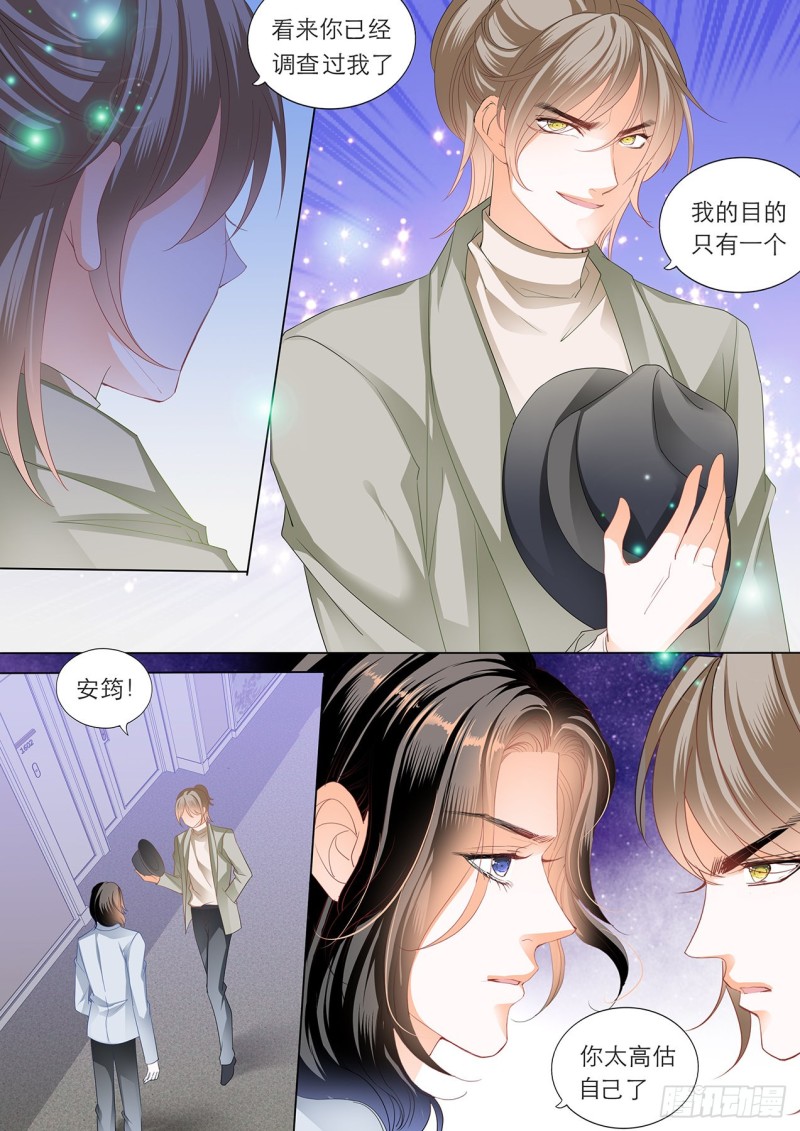 我的目标是筠筠12