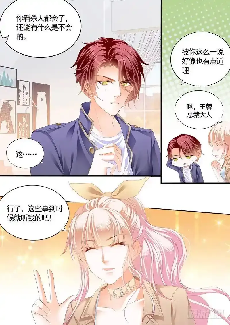 霍司寒究竟是谁？10