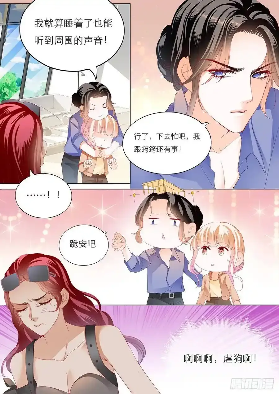 这样就能打发我吗9