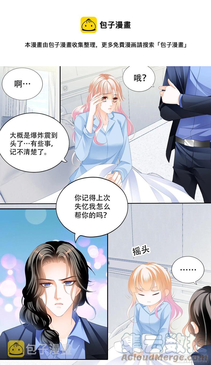 真假筠筠7