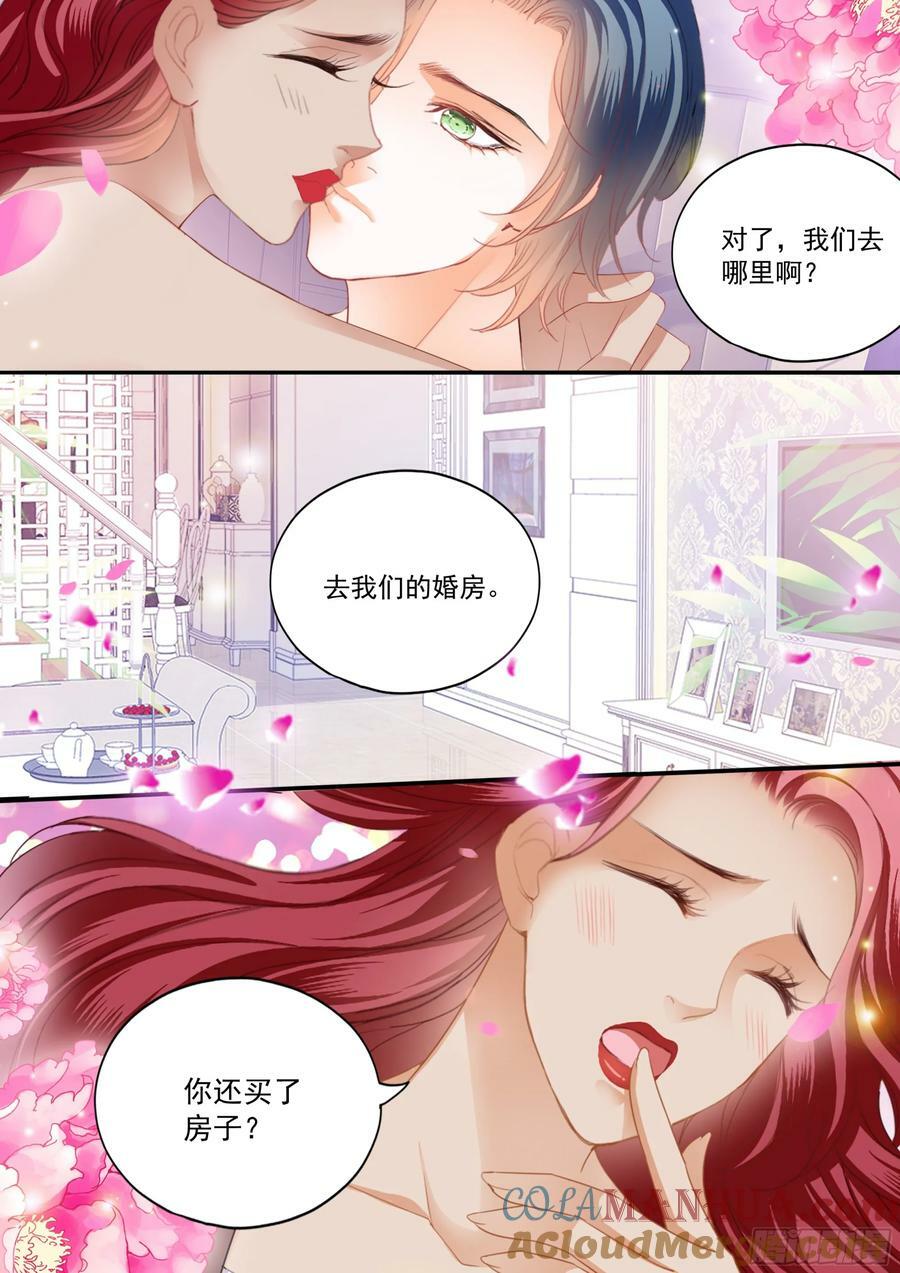 成为夫妻11