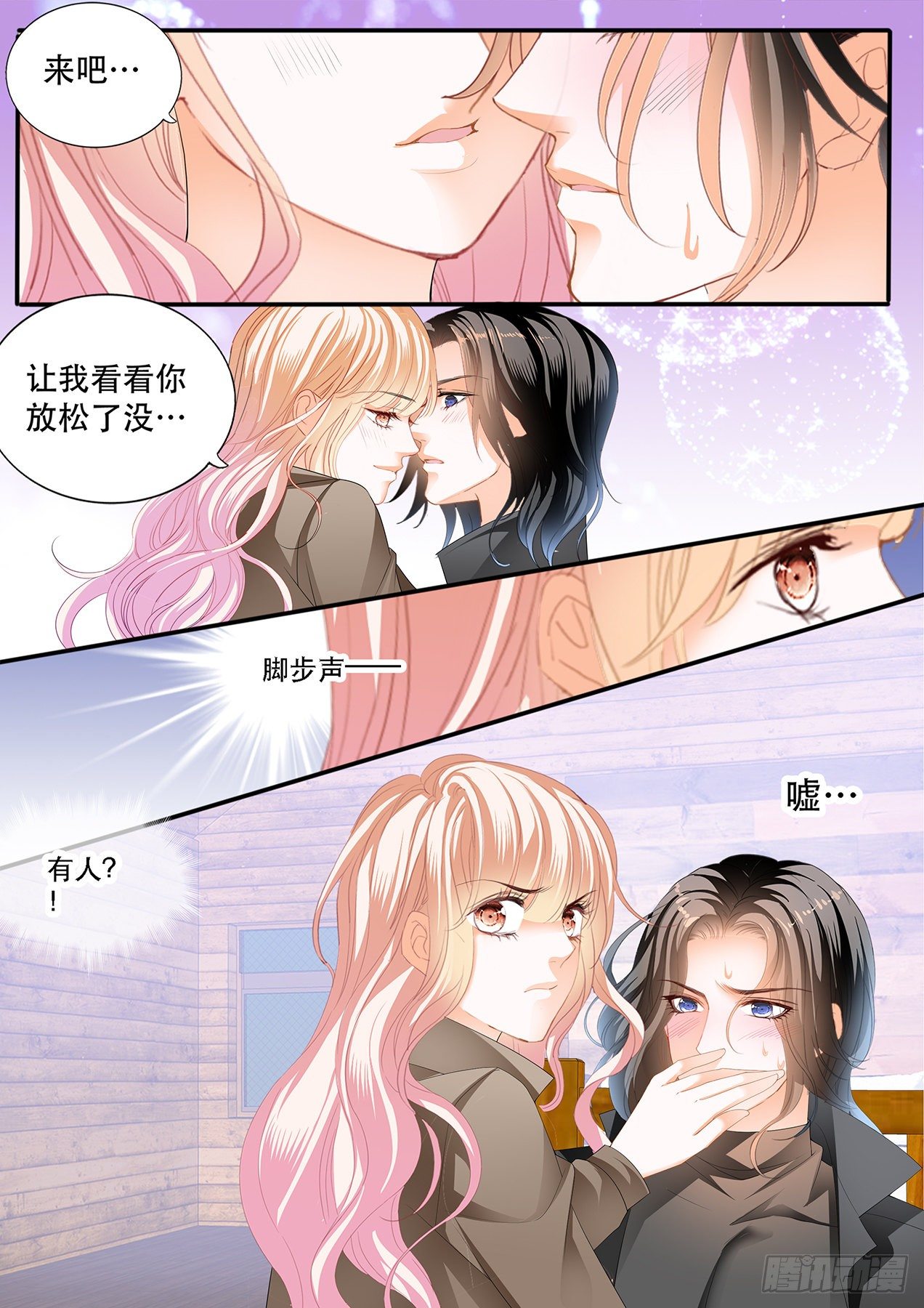 “特训”6