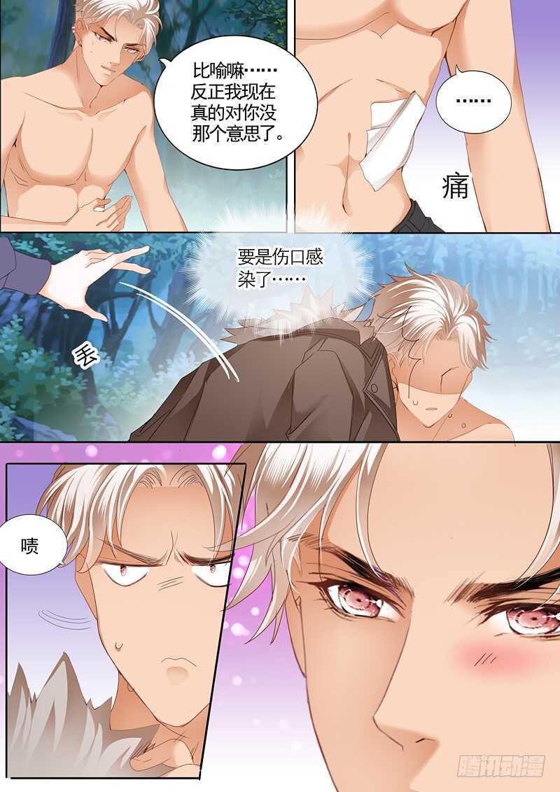 勇救小七7