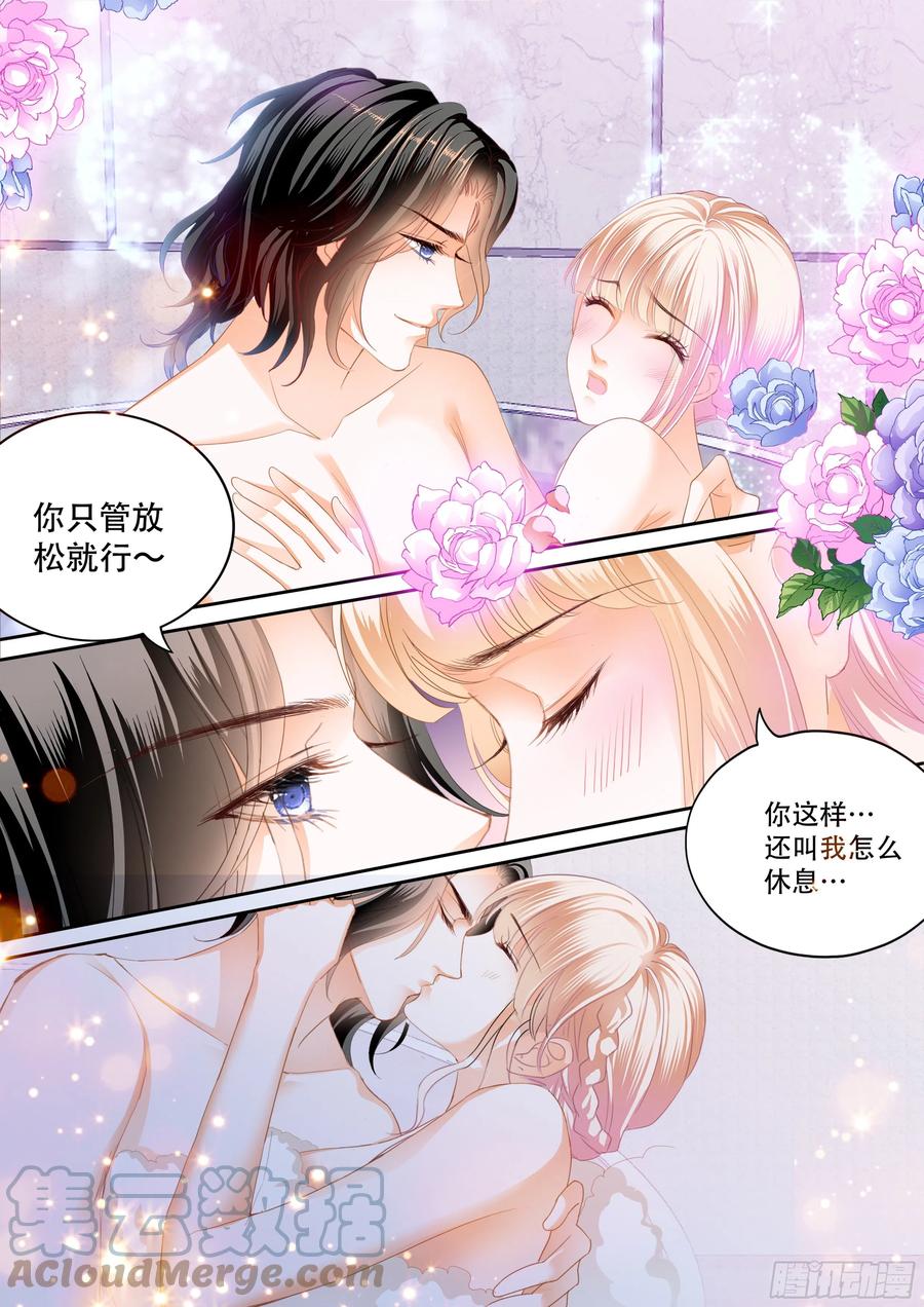 一起泡澡6