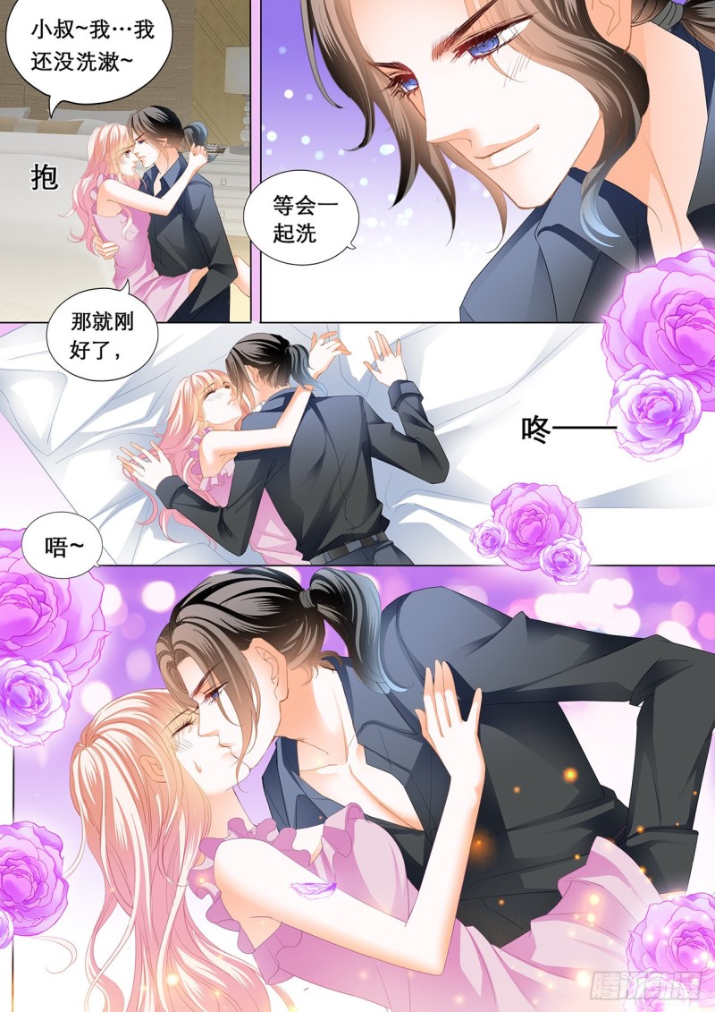 心和身体里都是我10