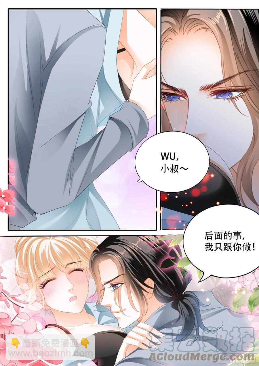 筠筠归来12