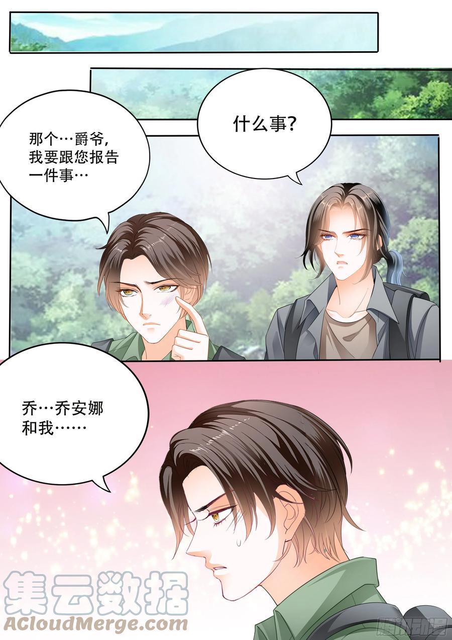 获救12