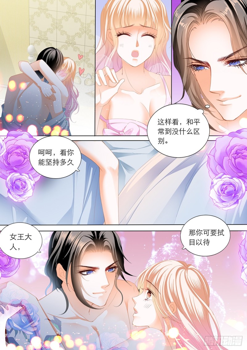 我是女王10