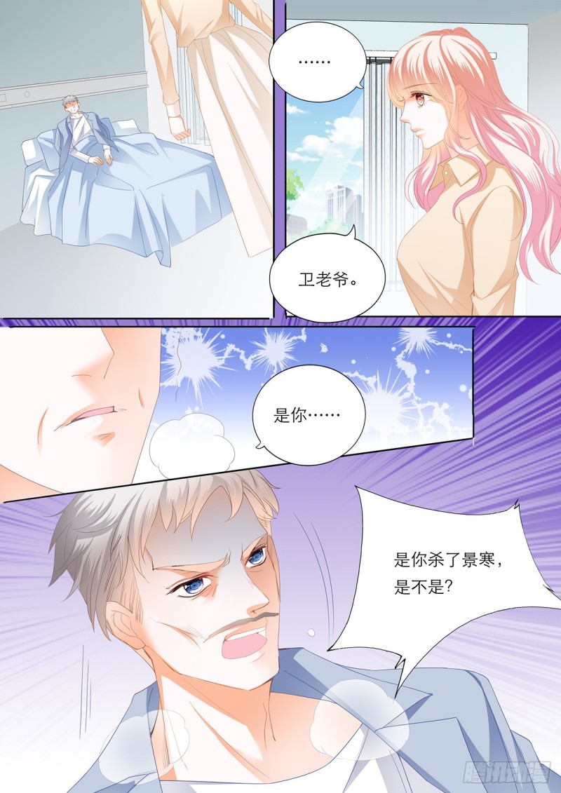筠筠要当妈妈？13