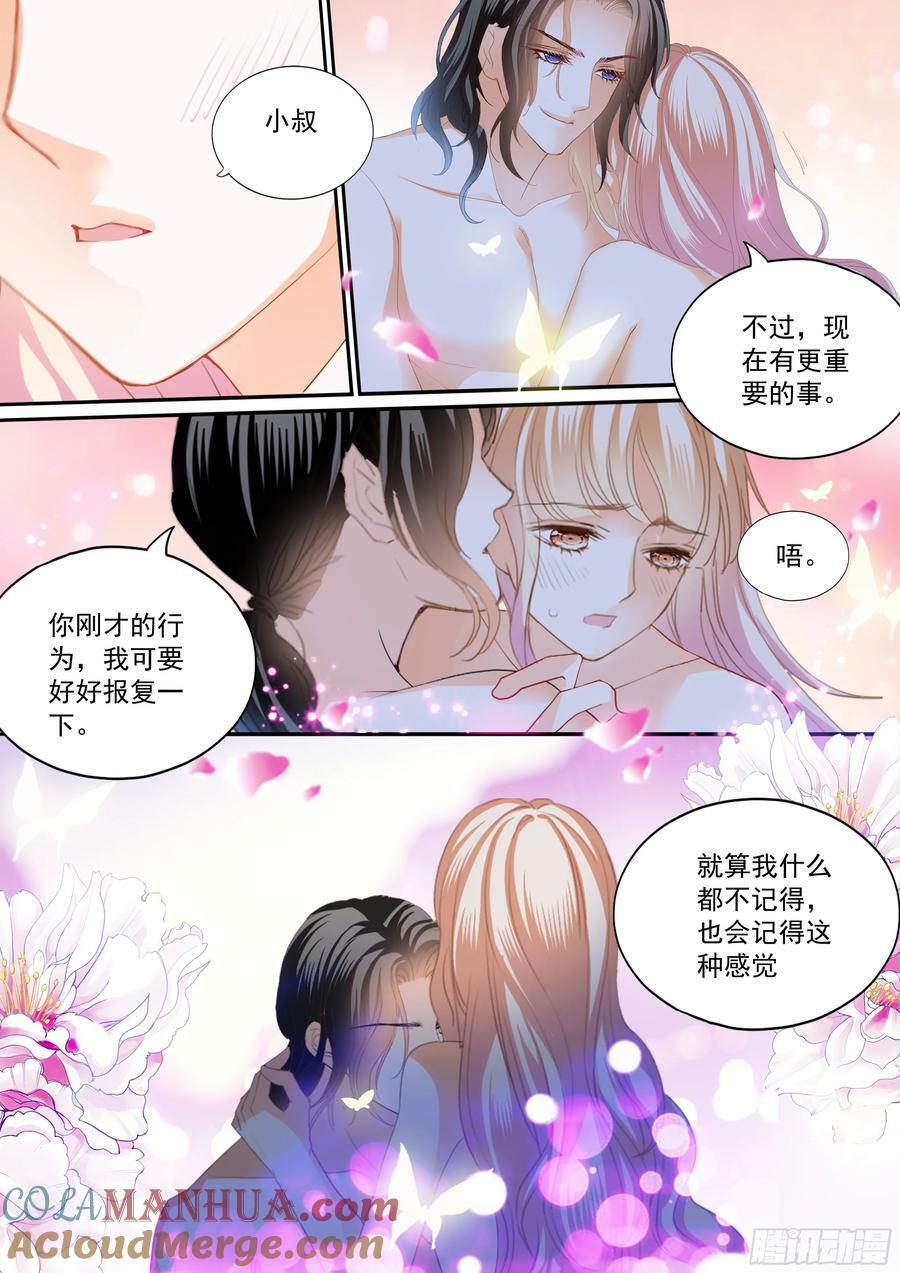 吃个不停12