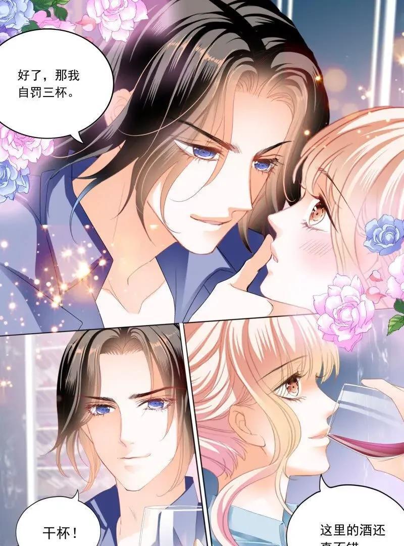 筠筠，别乱动5
