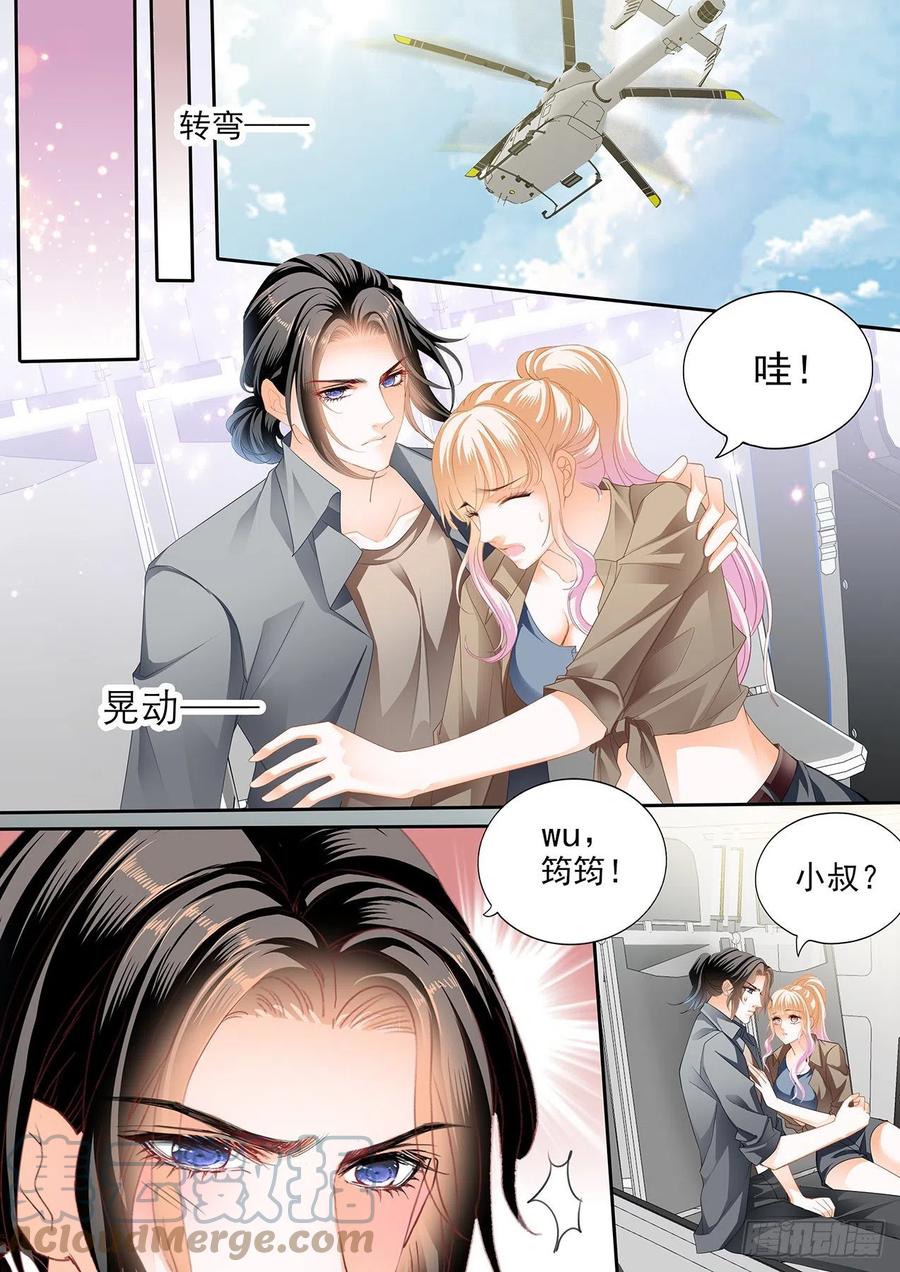 我时刻待命哦7