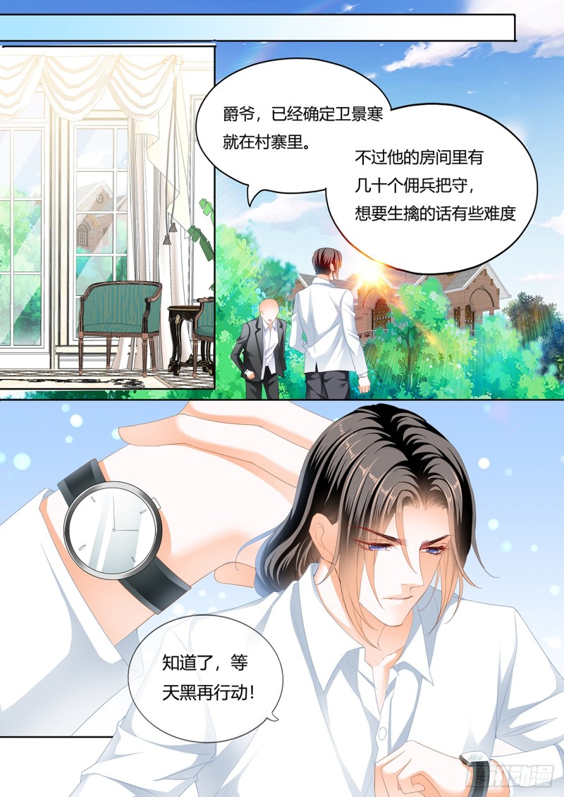 战前“充电”11
