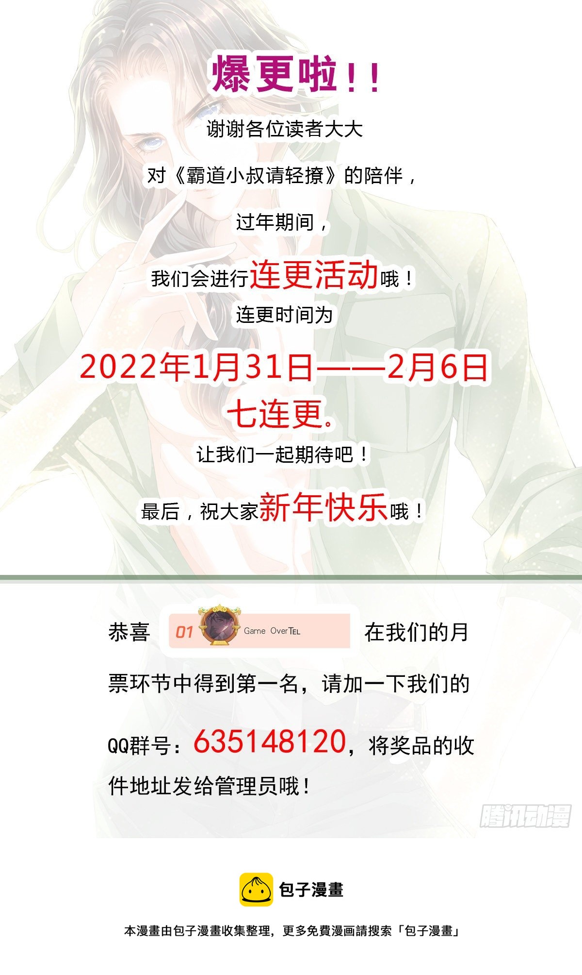 让你生不如死14