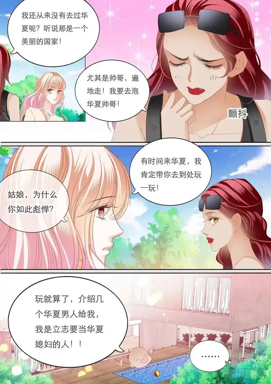 这样就能打发我吗5