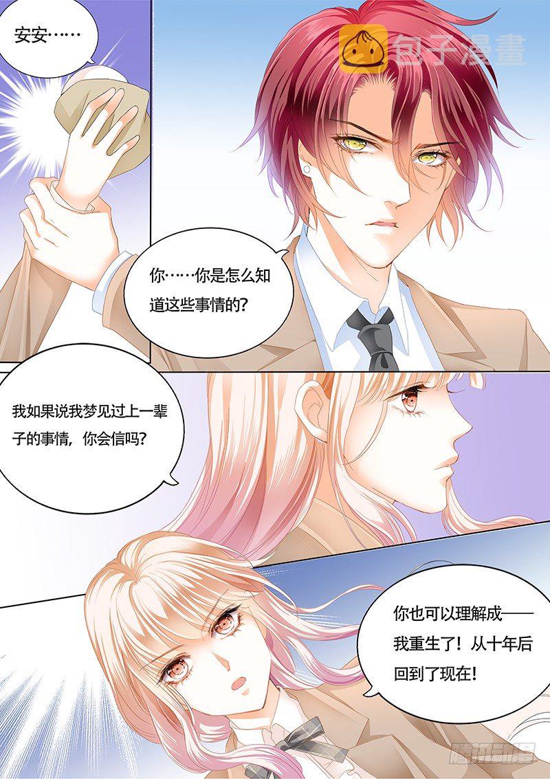 小叔心情不好？5