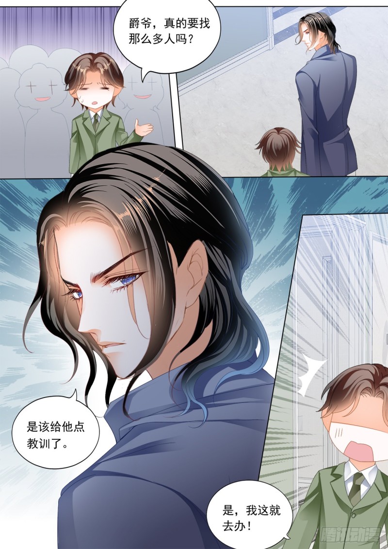 狠揍卫钏5