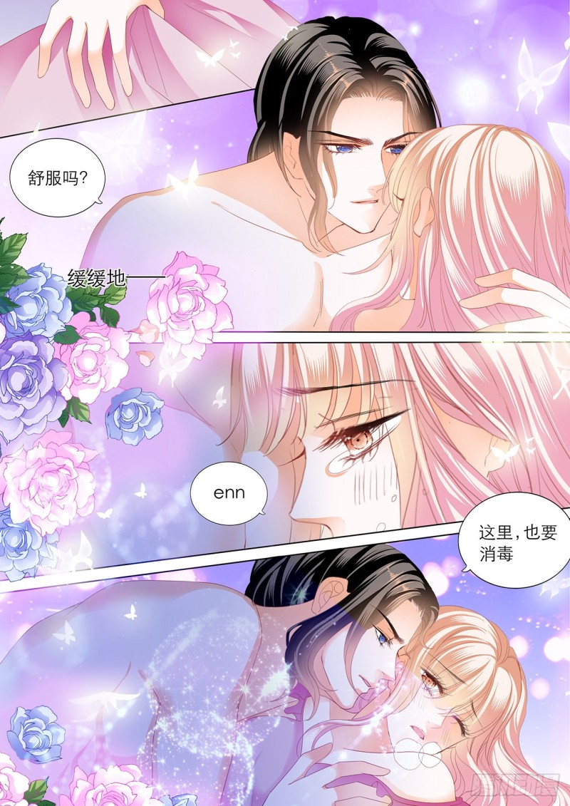 继续“消毒”11