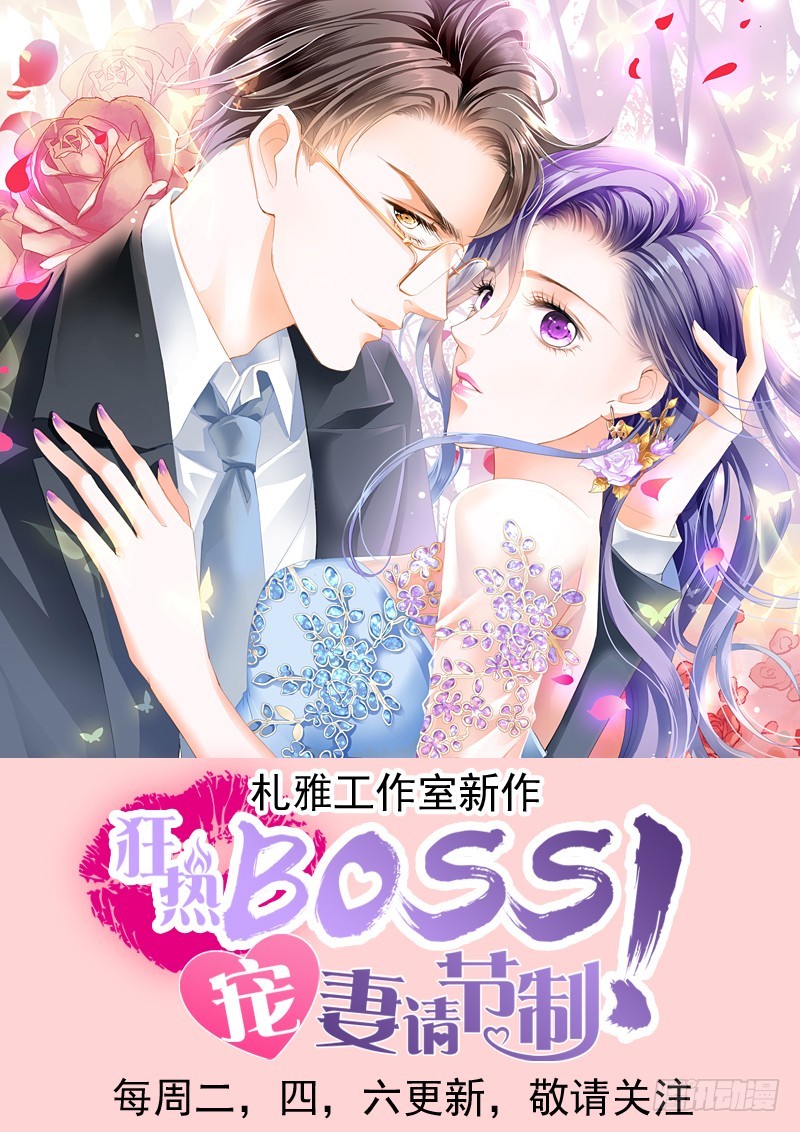 温泉之旅开启14