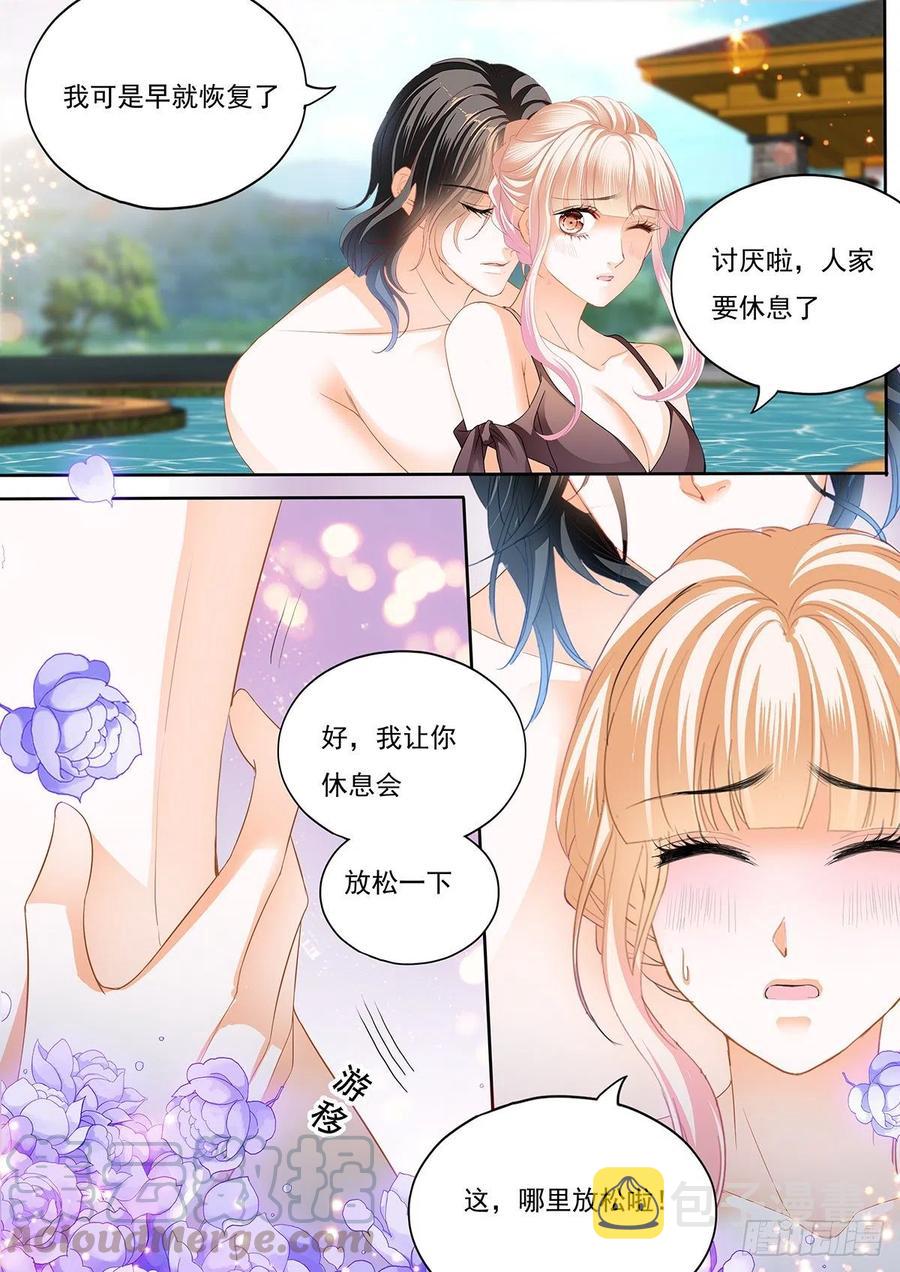 抓到你咯8