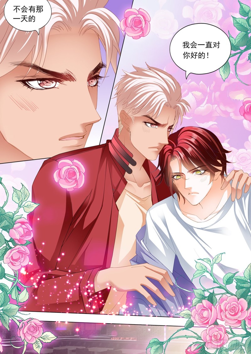 药效再次发作9
