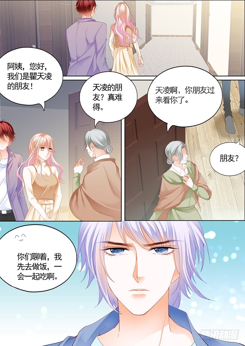 挖角翟天临11