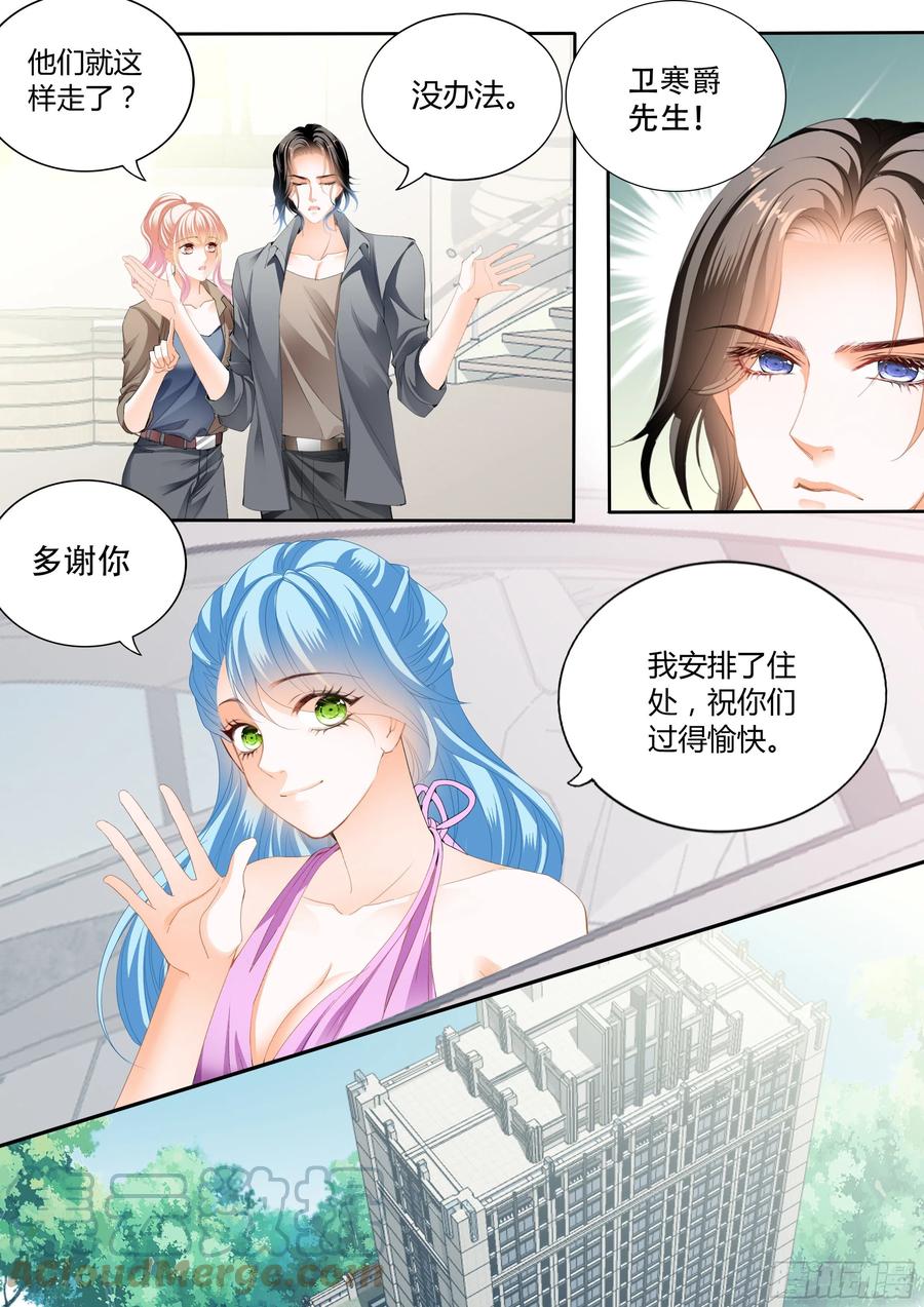 加强锻炼8
