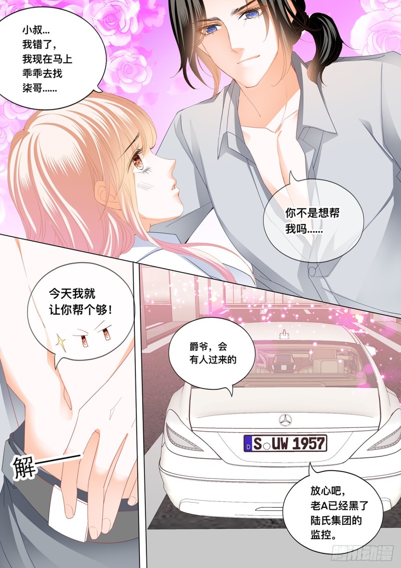 这里可是停车场11
