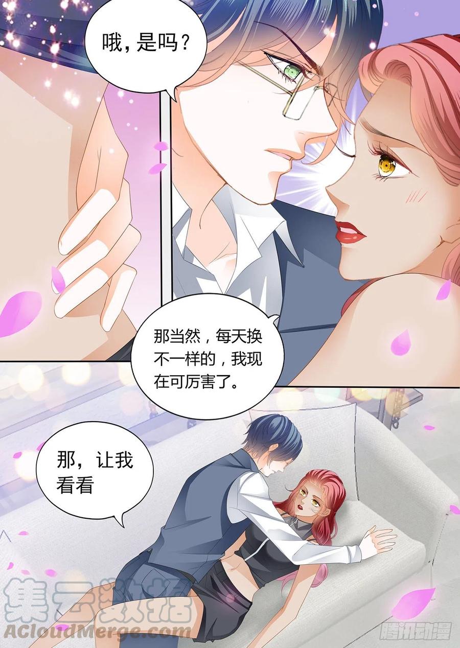 亲爱的，我想你了8