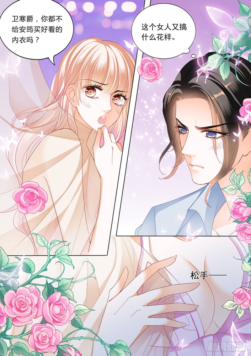 药效再次发作12