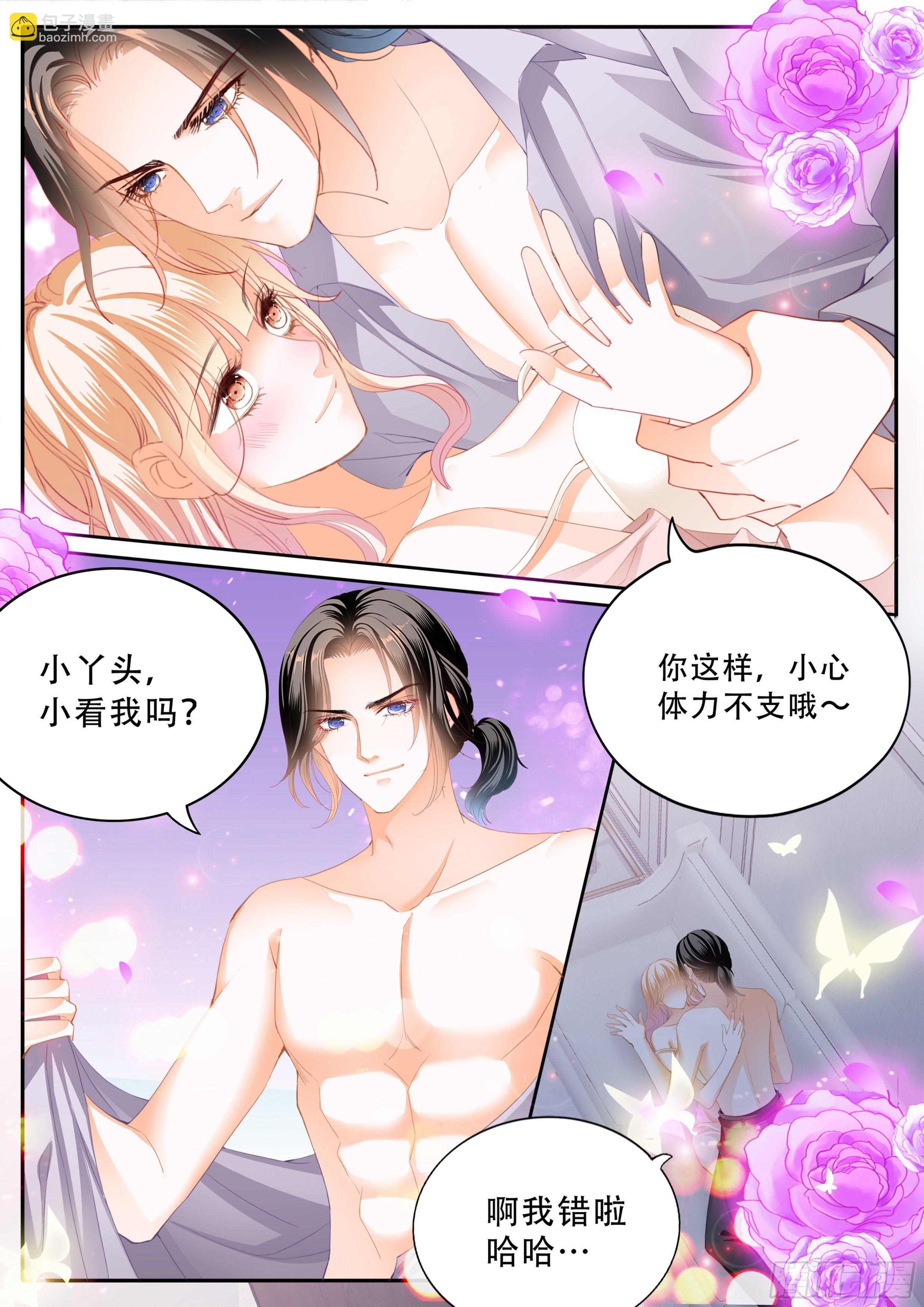 双喜临门8