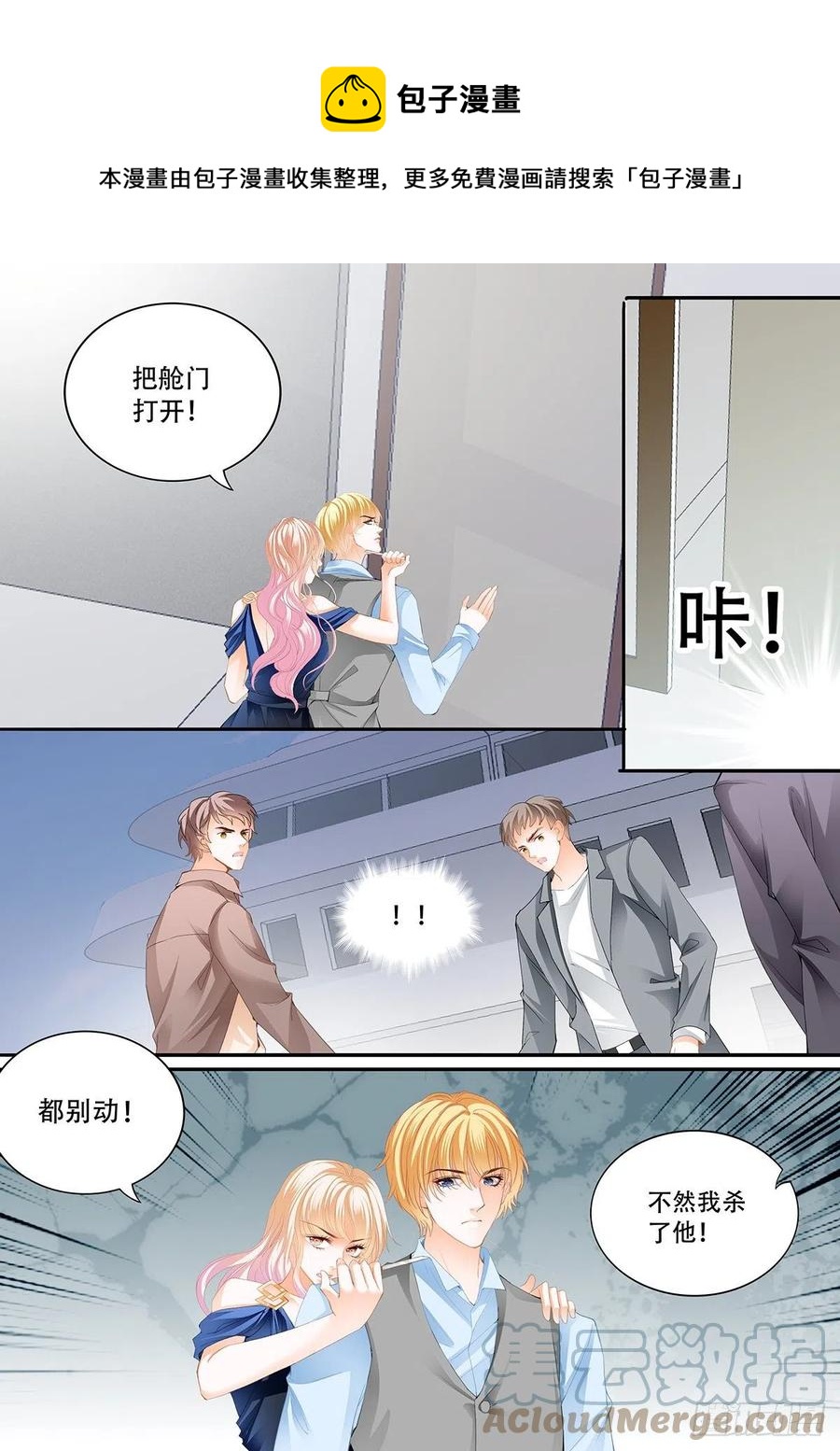 识破诡计0