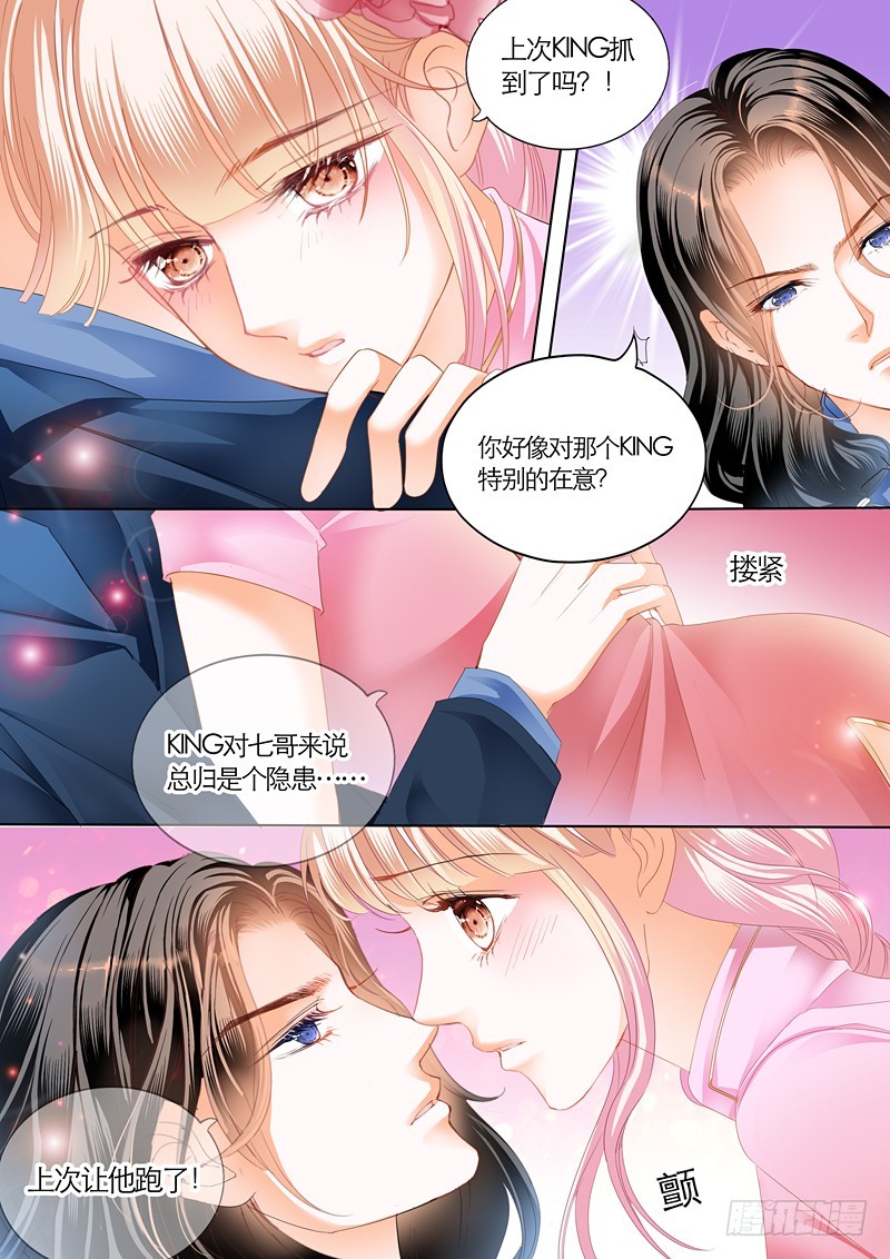 订婚宴4