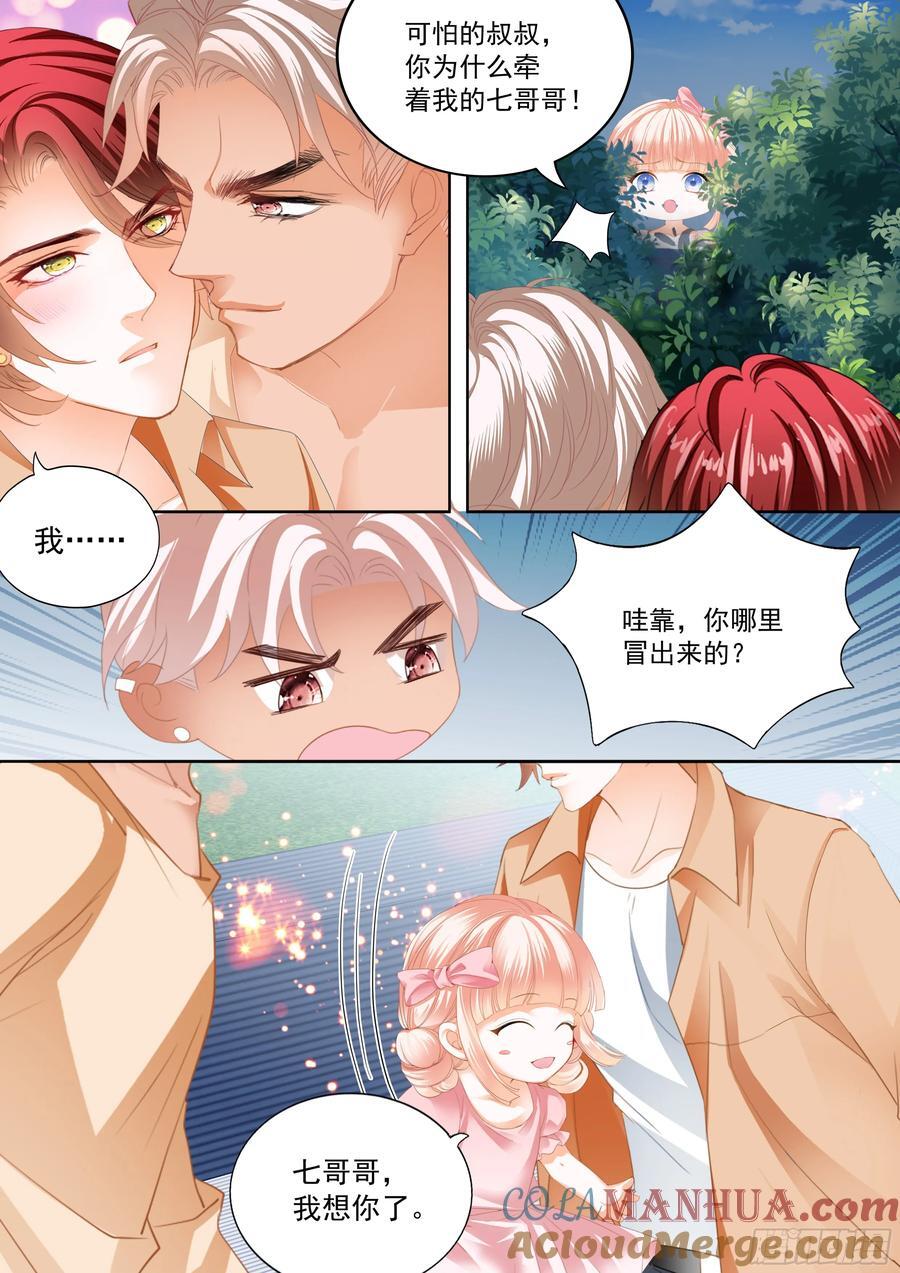 偷偷摸摸的两对10