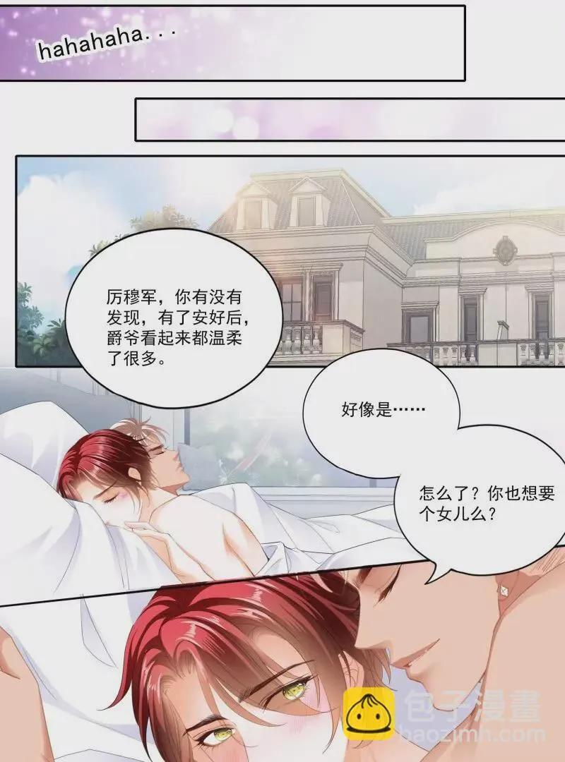 不被打扰21