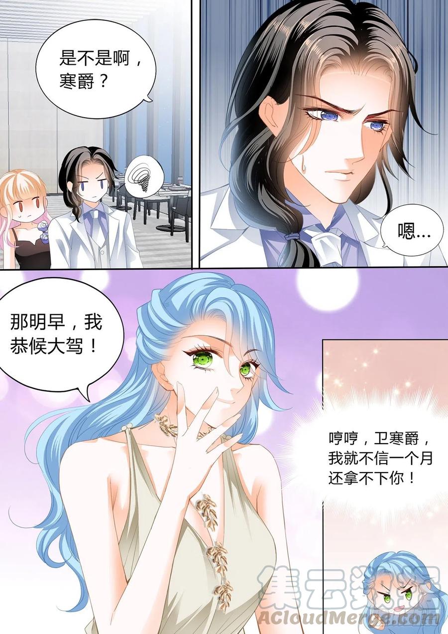 你对我很重要9