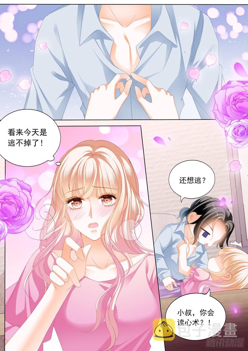来把我喂饱10