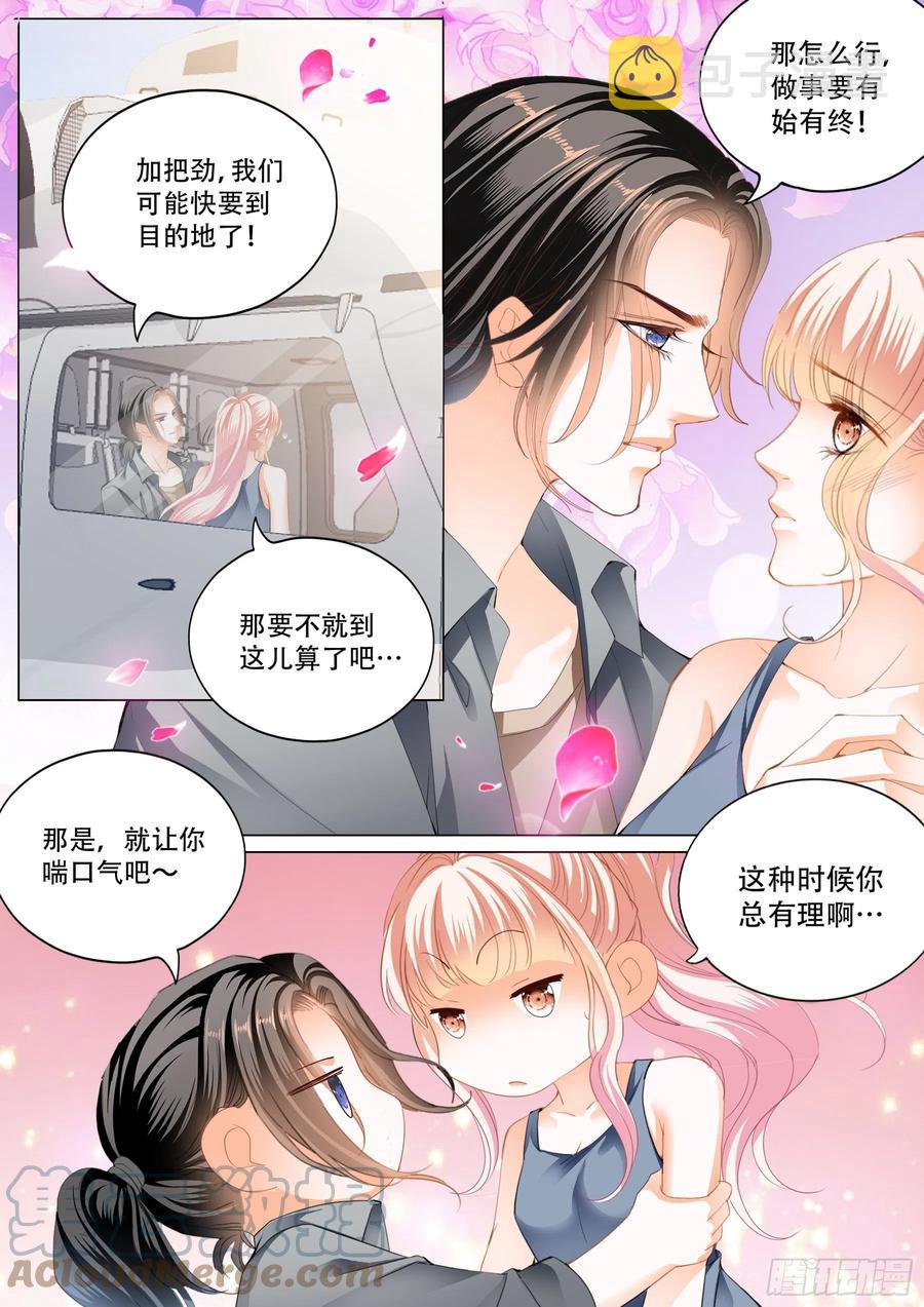 多玩一个项目4