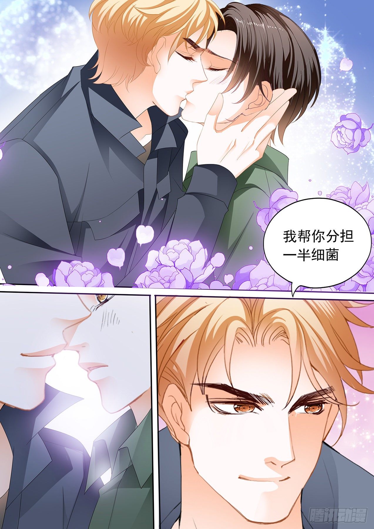 看上我的好身材？12