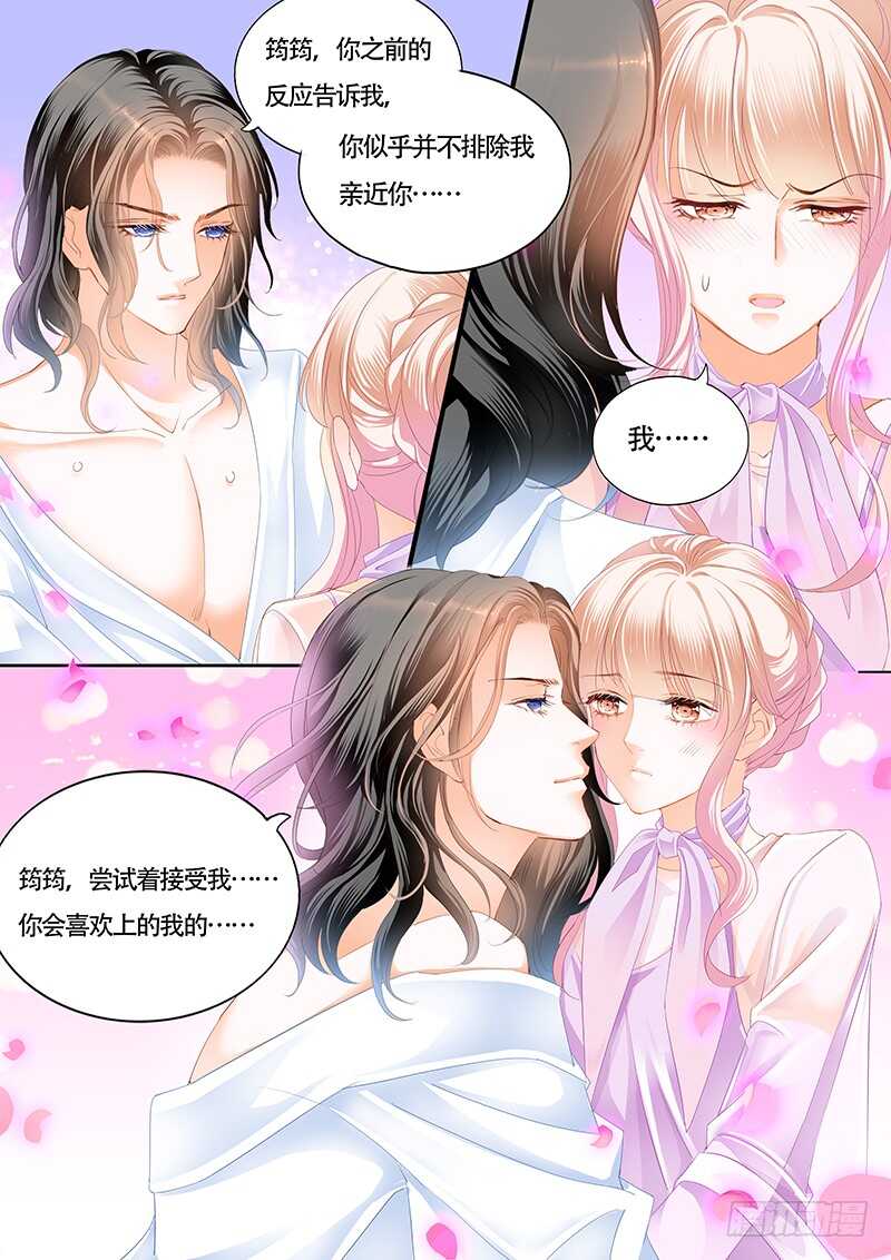 心动的夜晚7
