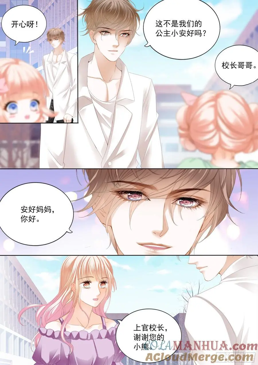 可否趁虚而入6