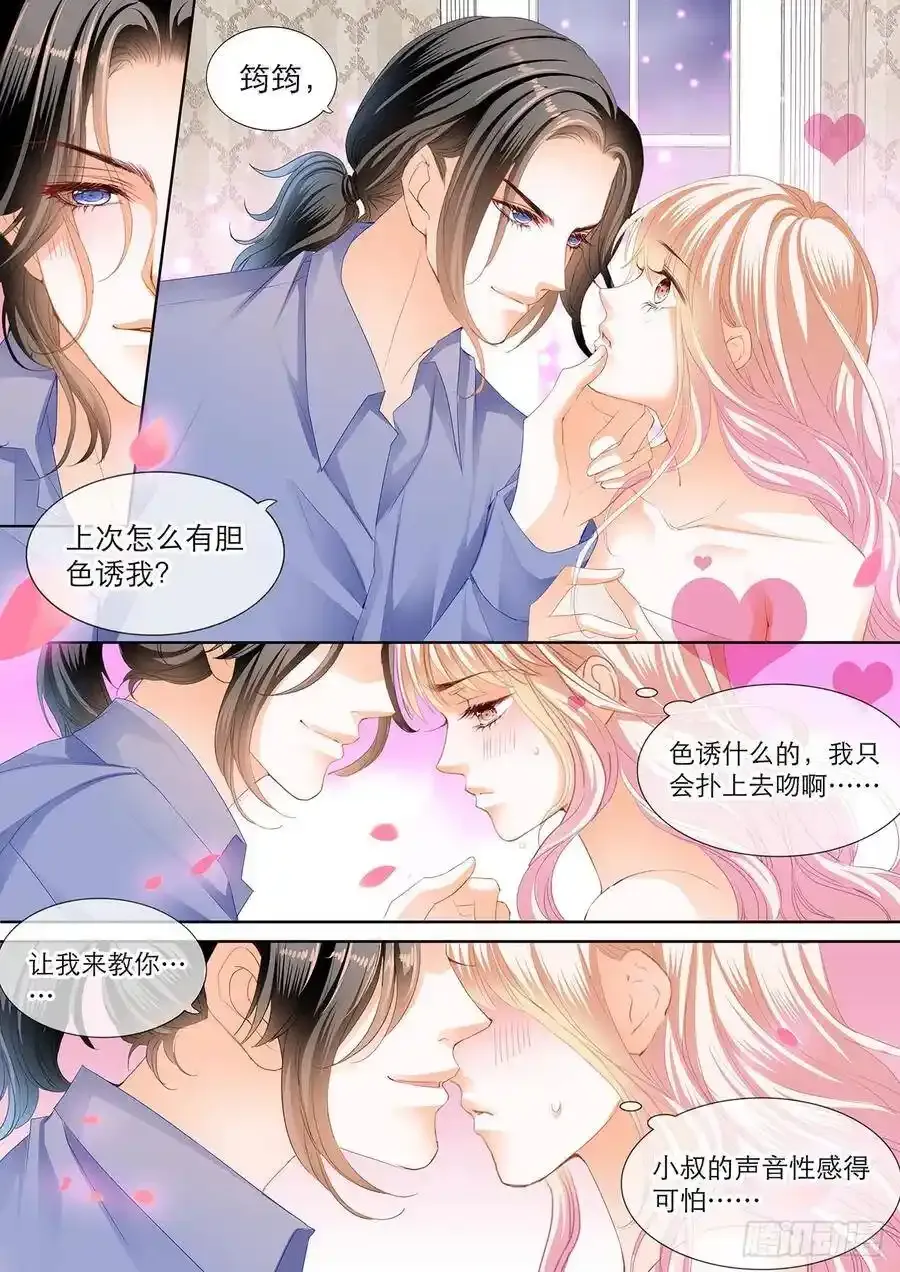 接下来换你动11