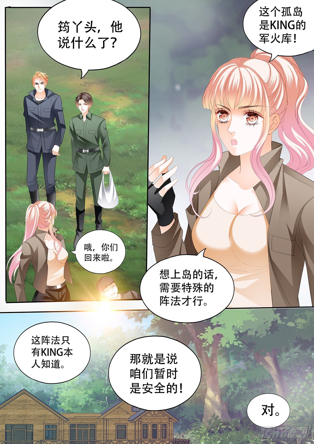 短暂的恢复3