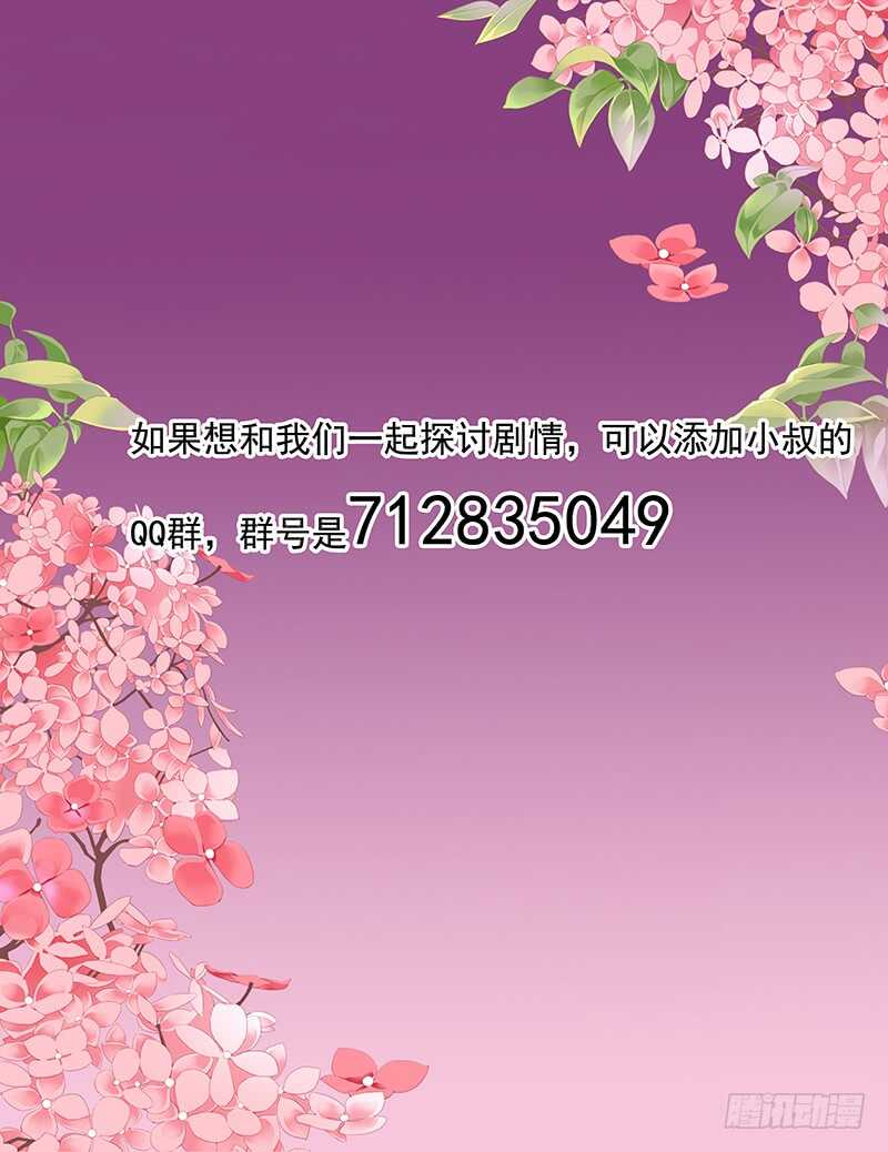 心动的夜晚14
