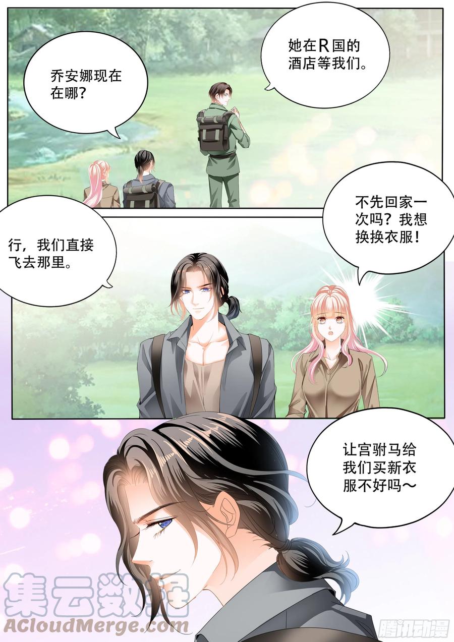 加强锻炼1