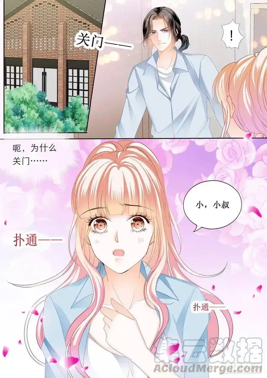 来摸我的枪7