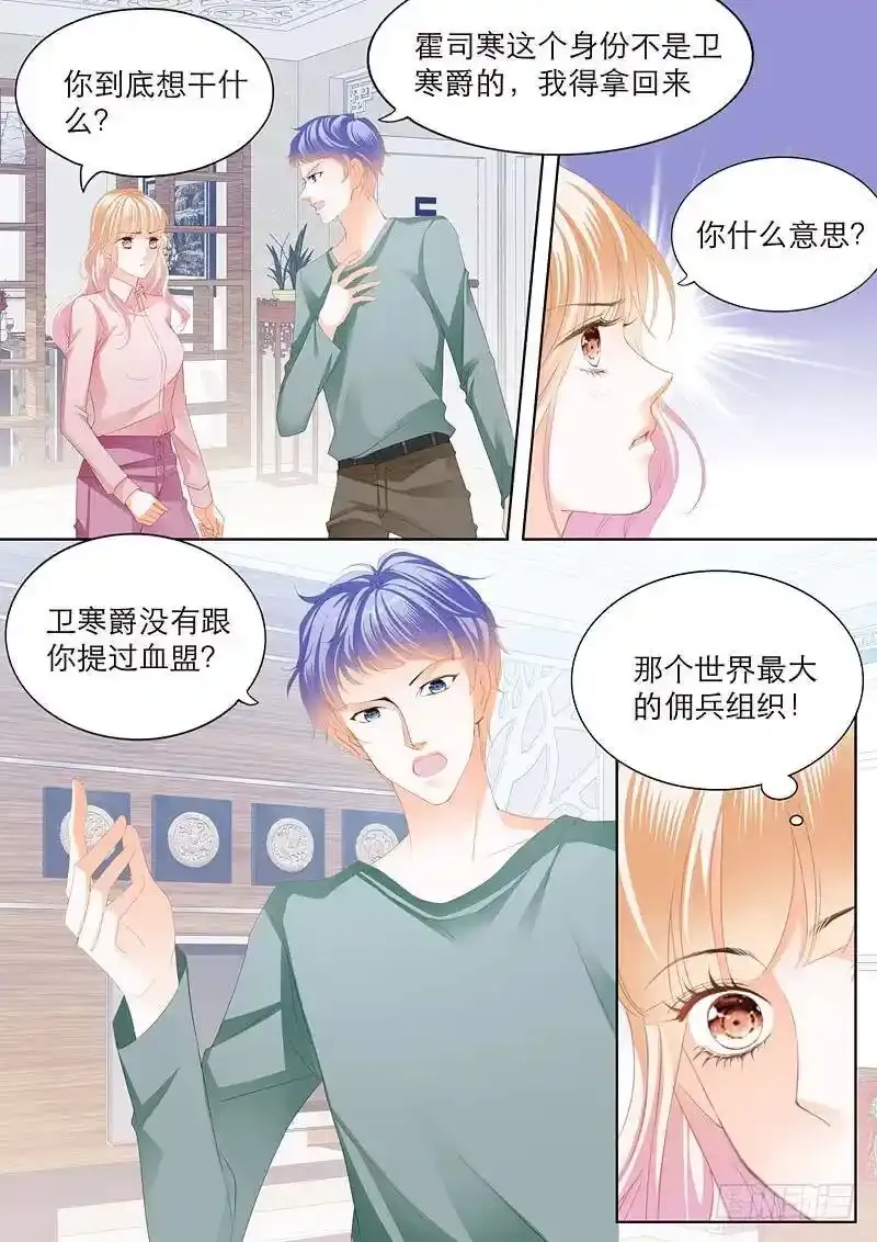 擅自冒险的筠筠10
