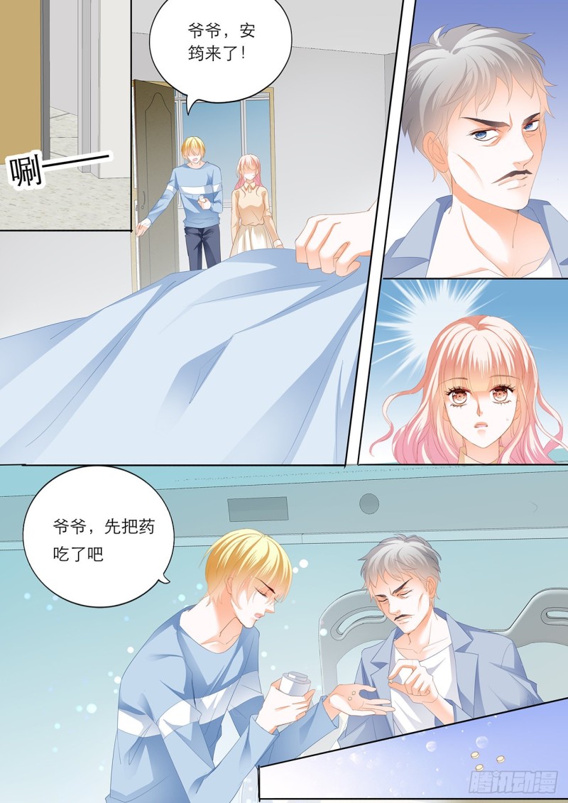 筠筠要当妈妈？10