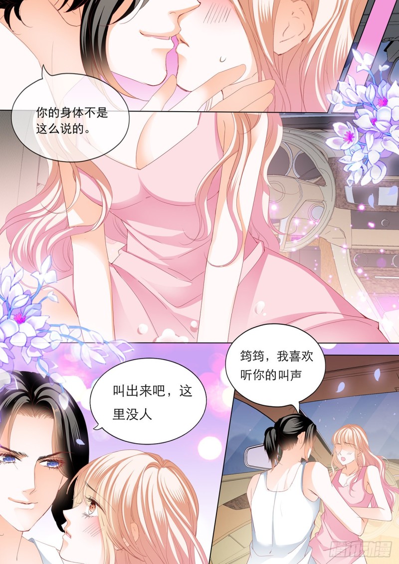 教你开车10