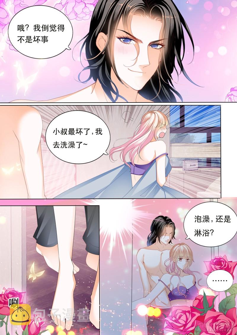 狠狠地惩罚12